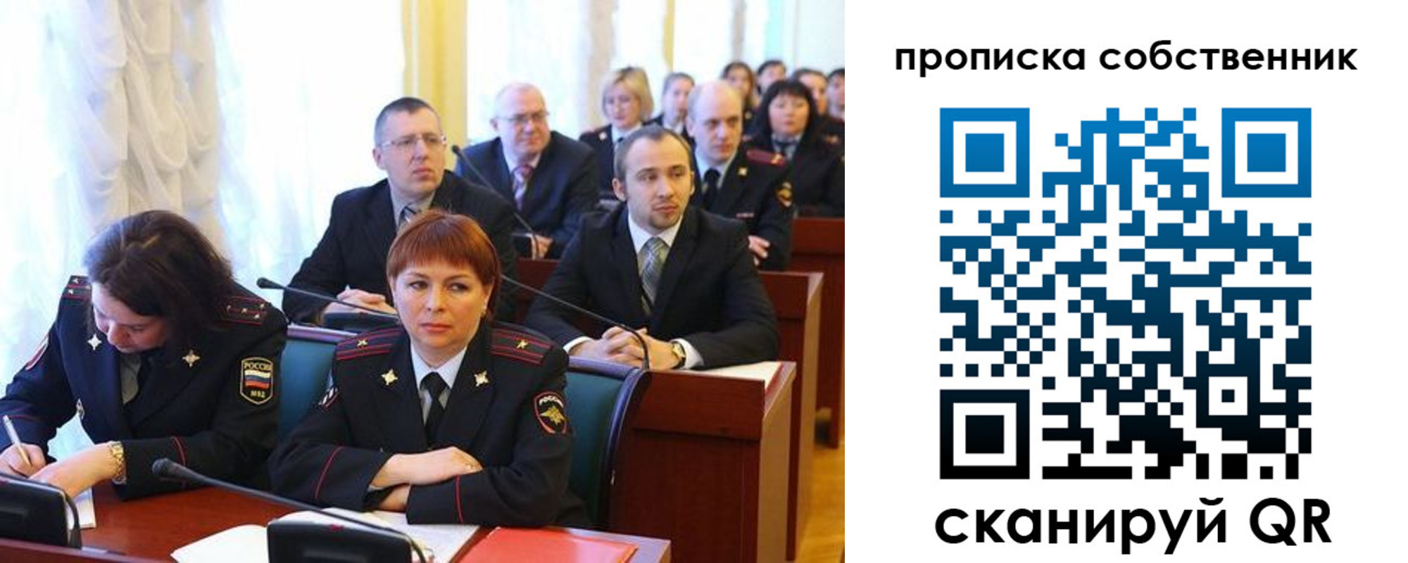 купить прописку в Майкопе