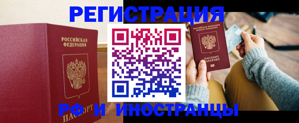 временная регистрация госуслуги в Майкопе