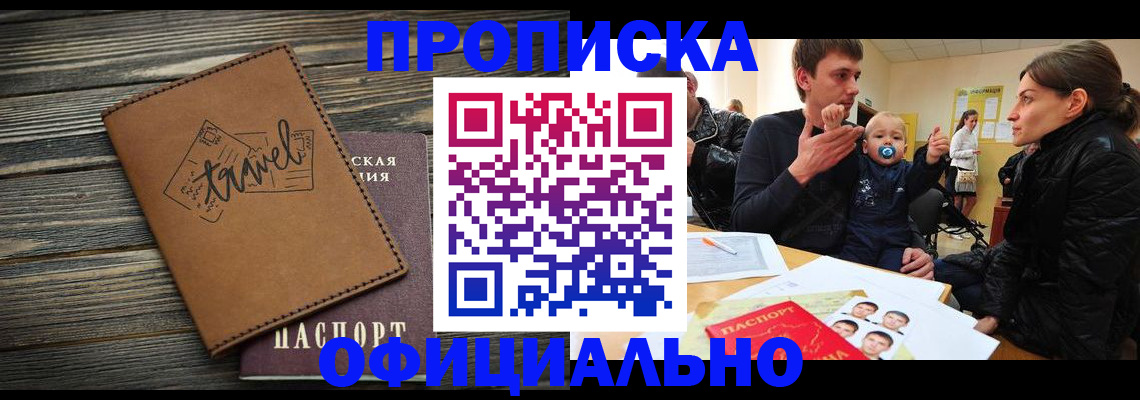 пропишу в квартире в Майкопе